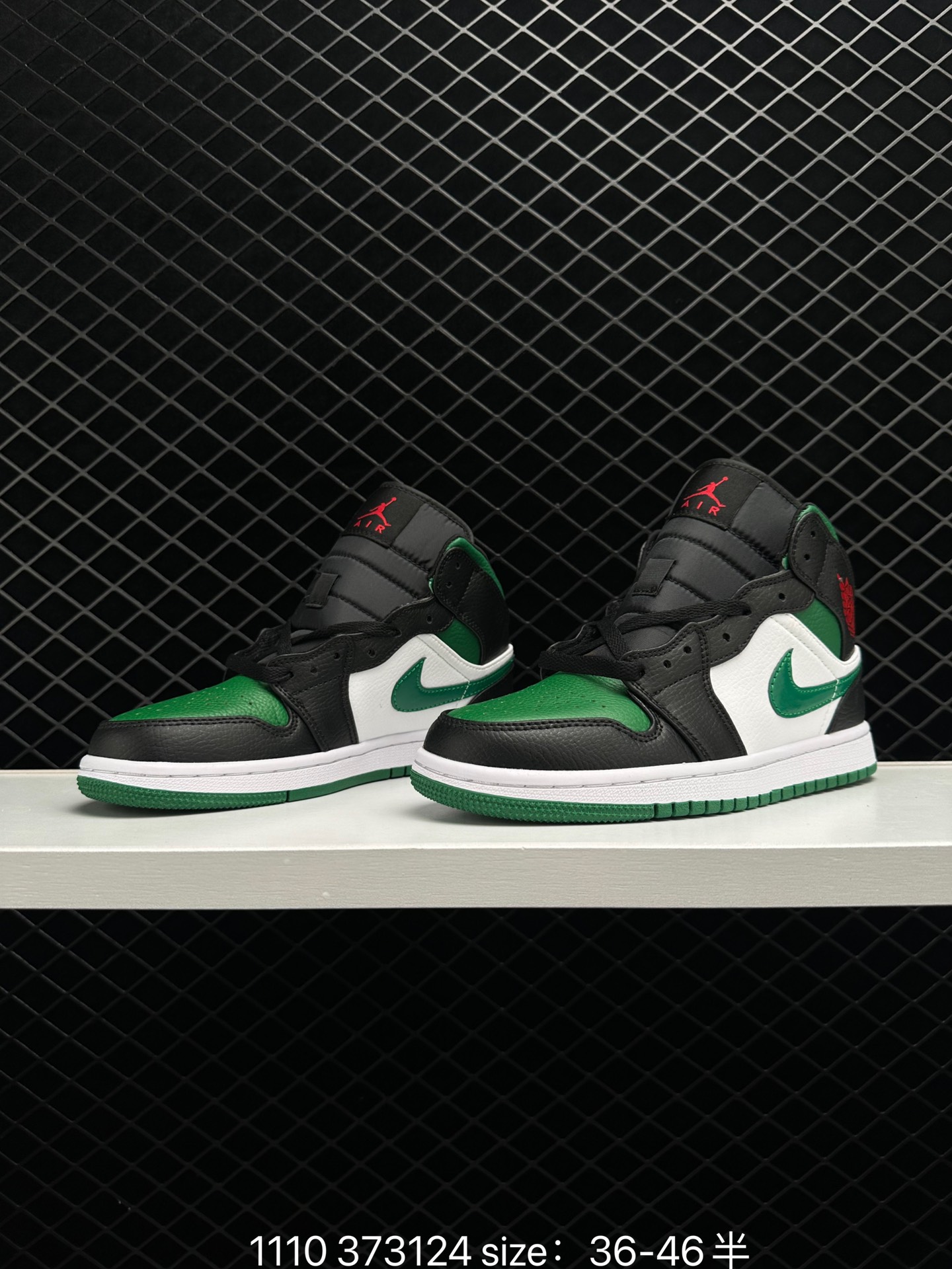 Air Jordan 1 Retro High 